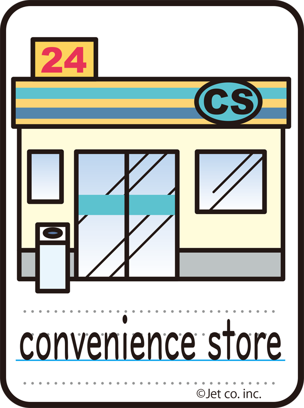 convenience store（コンビニエンスストア）